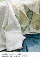 土屋喜世恵　「織と古布の服」 画像1