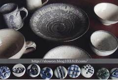 中平美彦の陶うつわ　ナカヒラノリコの陶ボタン 画像1