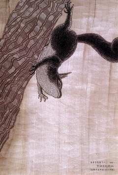 福井 安紀　土と石で描く板絵 画像1